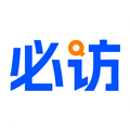 必访