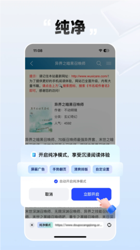 必访截图4