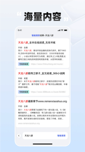 必访截图3