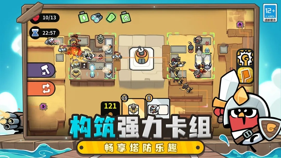 雀仔营地截图1
