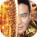 华哥传奇冰雪高爆版