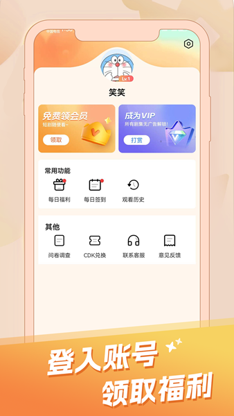 剧爱看截图2