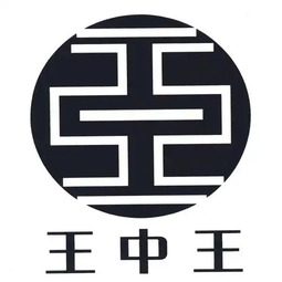 王中王资料大全枓大全app