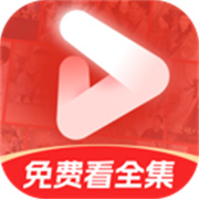 免费短剧极速版手机版