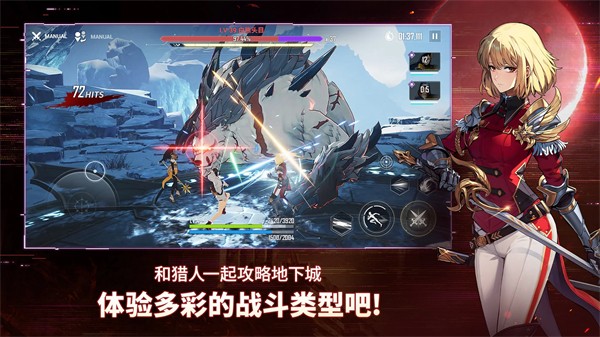 我独自升级arise国际服截图5