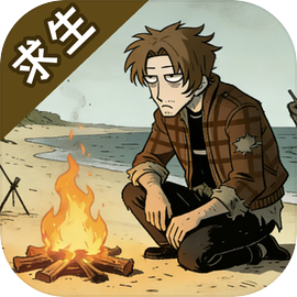 抽卡求生荒岛折相思版