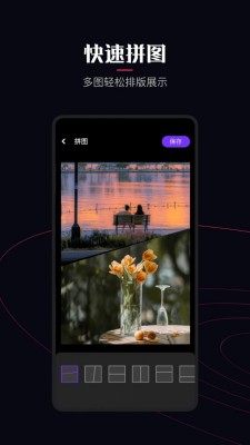 樱花直播截图1