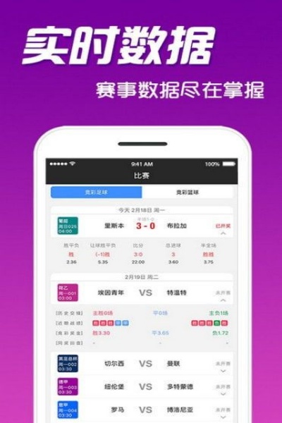 55彩票平台下载
