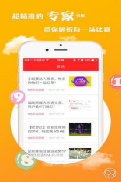 55彩票旧版安装包