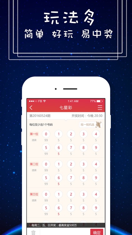 51彩票网站