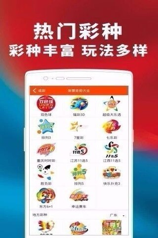 49助手官方正版下载安装