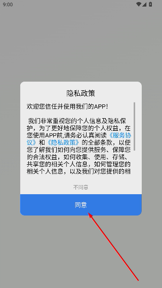 点数照相机