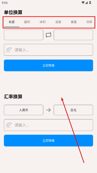 点数照相机
