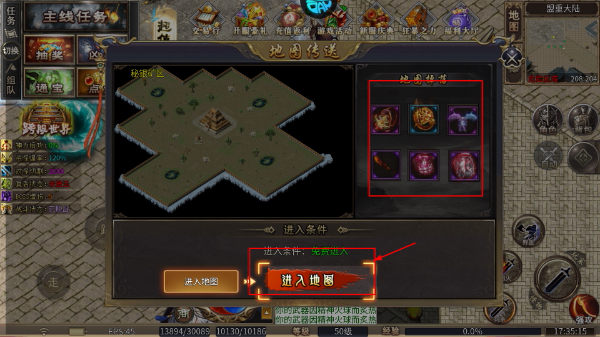 烈焰之怒