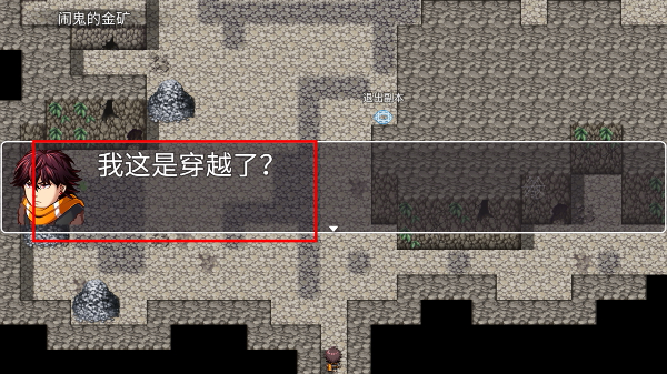 二狗子历险记