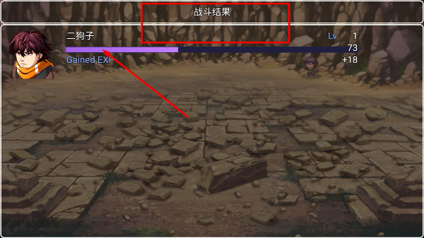二狗子历险记