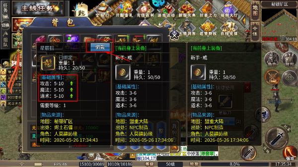烈焰之怒最新版