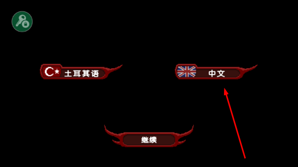 严峻征服黎明鸟
