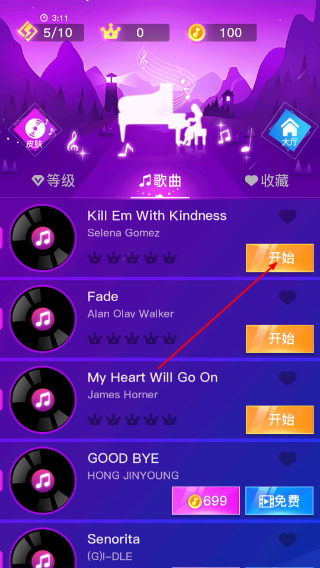 灵动节奏挑战