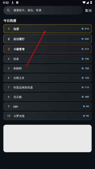豆丁视频免费追剧