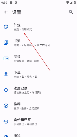繁花漫画4.0.1