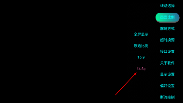 叮当TV