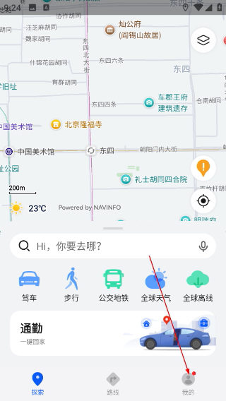 花瓣地图最新版