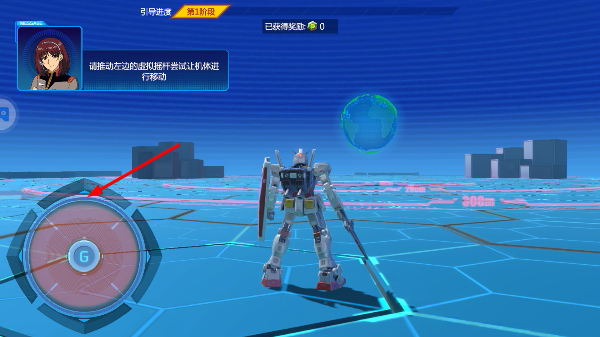 敢达争锋对决