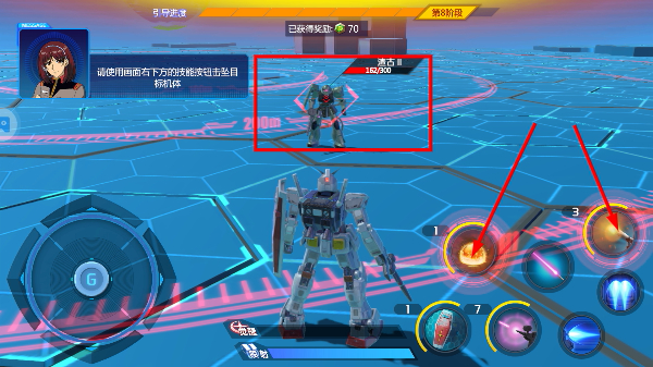 敢达争锋对决正版