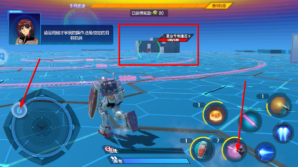 敢达争锋对决正版