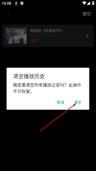 短剧来了app