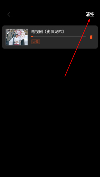 短剧来了app