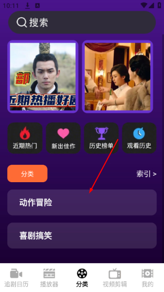 短剧来了