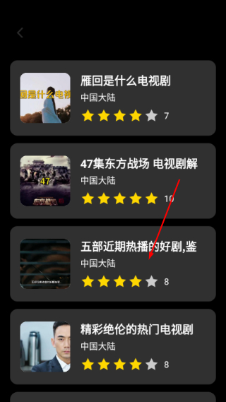 短剧来了