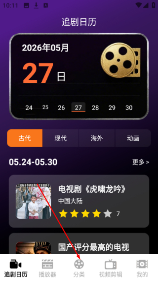 短剧来了
