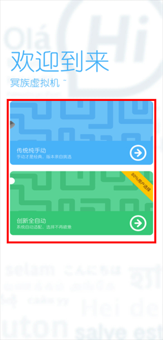 冥族虚拟机
