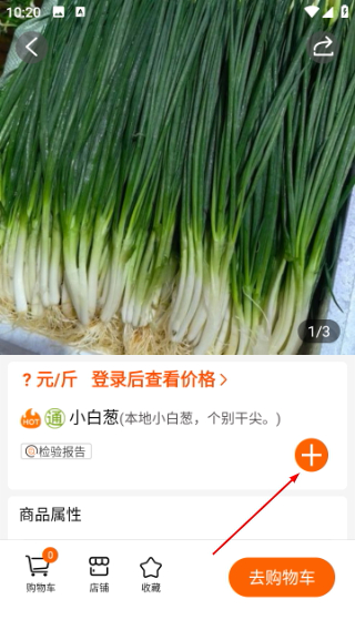 优大集平台
