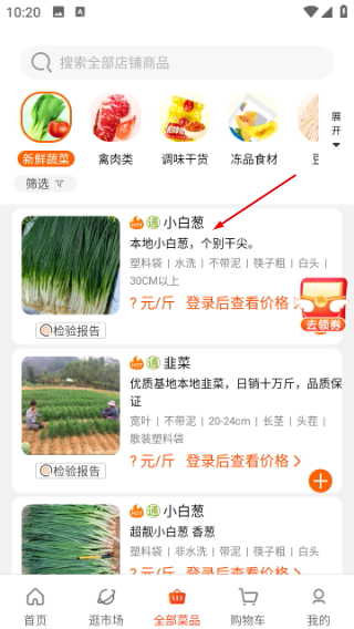 优大集平台