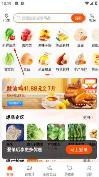 优大集平台
