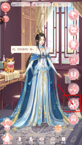 花之舞手游