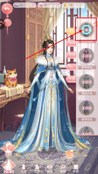 花之舞手游