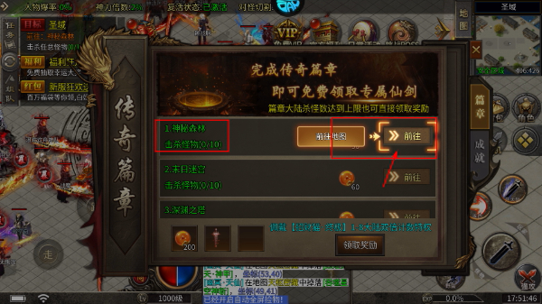 金币探险最新版