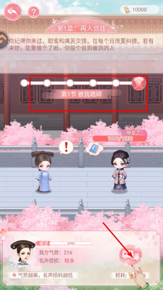 花之舞正版