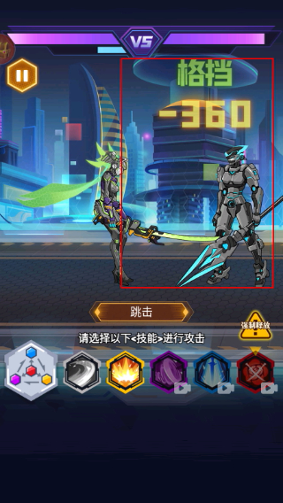 超级机甲战神