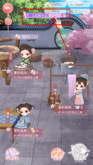 花之舞