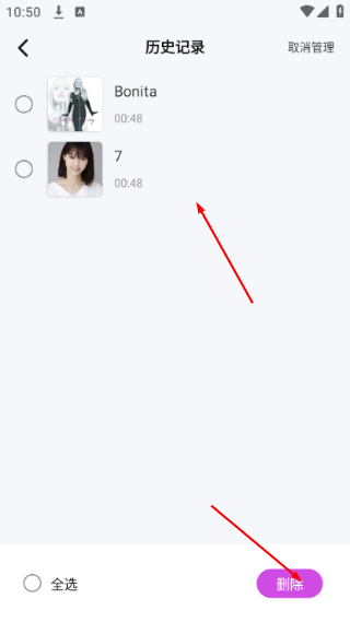 番果免费音乐播放