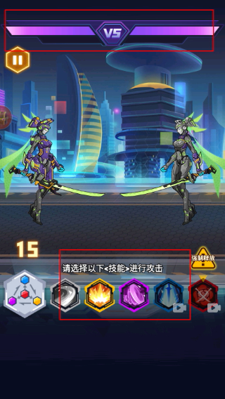 超级机甲战神内置菜单