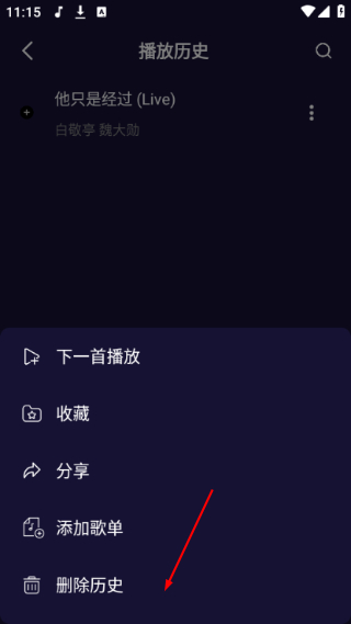 飞翔音乐