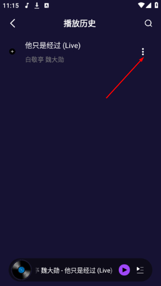 飞翔音乐