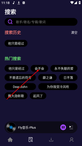 飞翔音乐Fly Music